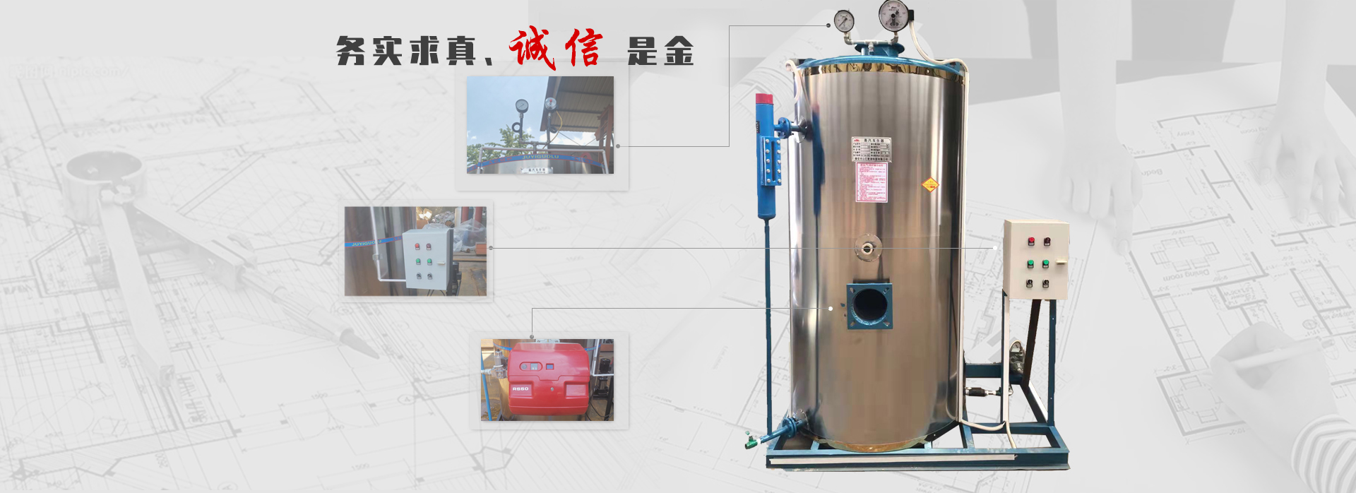 泰安九億鍋爐設(shè)備有限公司